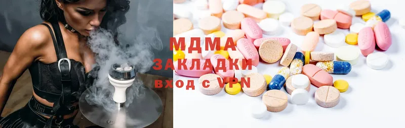 MDMA молли  Гусев 